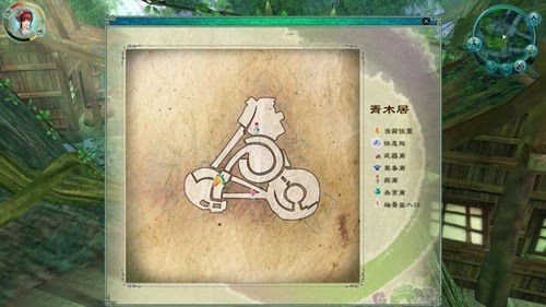 玩仙剑5的谁能告诉我五色石苔和桃木飞剑在哪弄嘛？