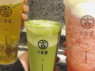 秋天的第一杯奶茶红包是多少钱？