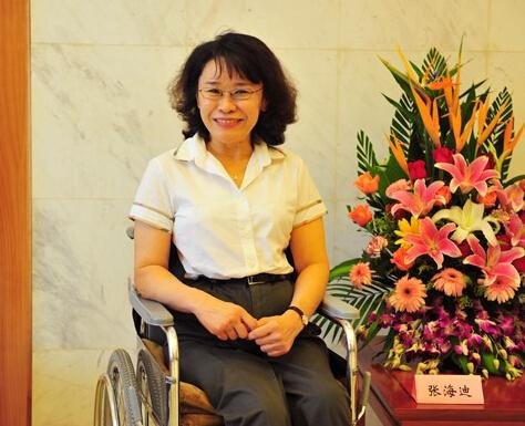 张海迪活了多少岁