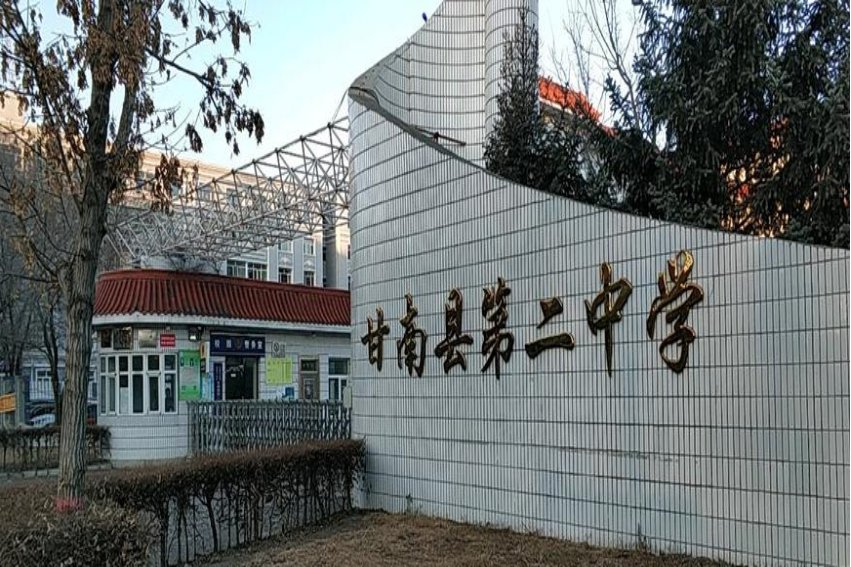 齐齐哈尔甘南县高中排名