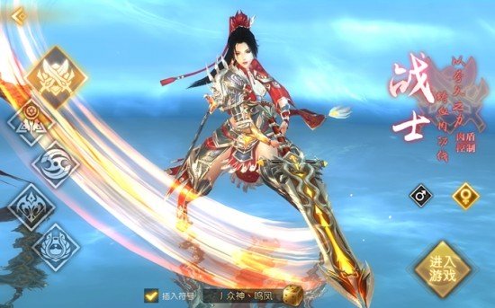 腾讯轩辕传奇手游哪个职业最不烧钱