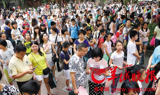 广州小升初论坛的广州小升初的升学途径