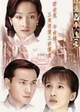 等着你回来的剧情简介