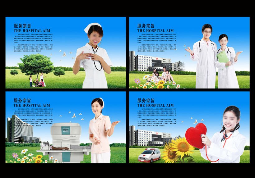 锡盟信息港的服务宗旨