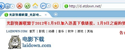 laidown.com为什么打不开了 换域名了吗