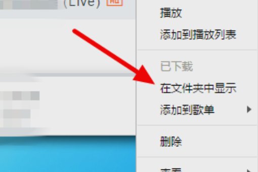 苹果手机虾米音乐怎样才可以导到电脑里面？？？？