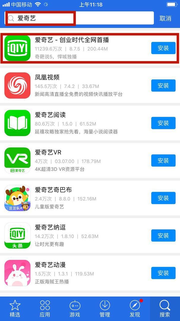 中央电视台一套直播在哪看？