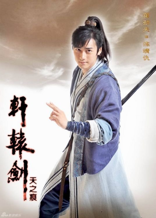 2418394234这是蒋劲夫的唯一QQ吗？蒋劲夫有大号和小号吗？