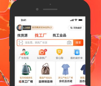 什么网站做外贸批发好