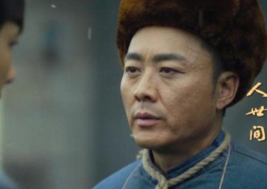 《人世间》涂志强替谁死？