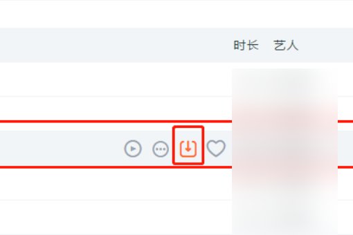 苹果手机虾米音乐怎样才可以导到电脑里面？？？？