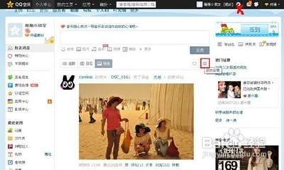 好友网的网站大事记