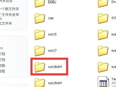 天正建筑2013 64位操作系统启动时出现error，天正能用，求高手解决.下面附图