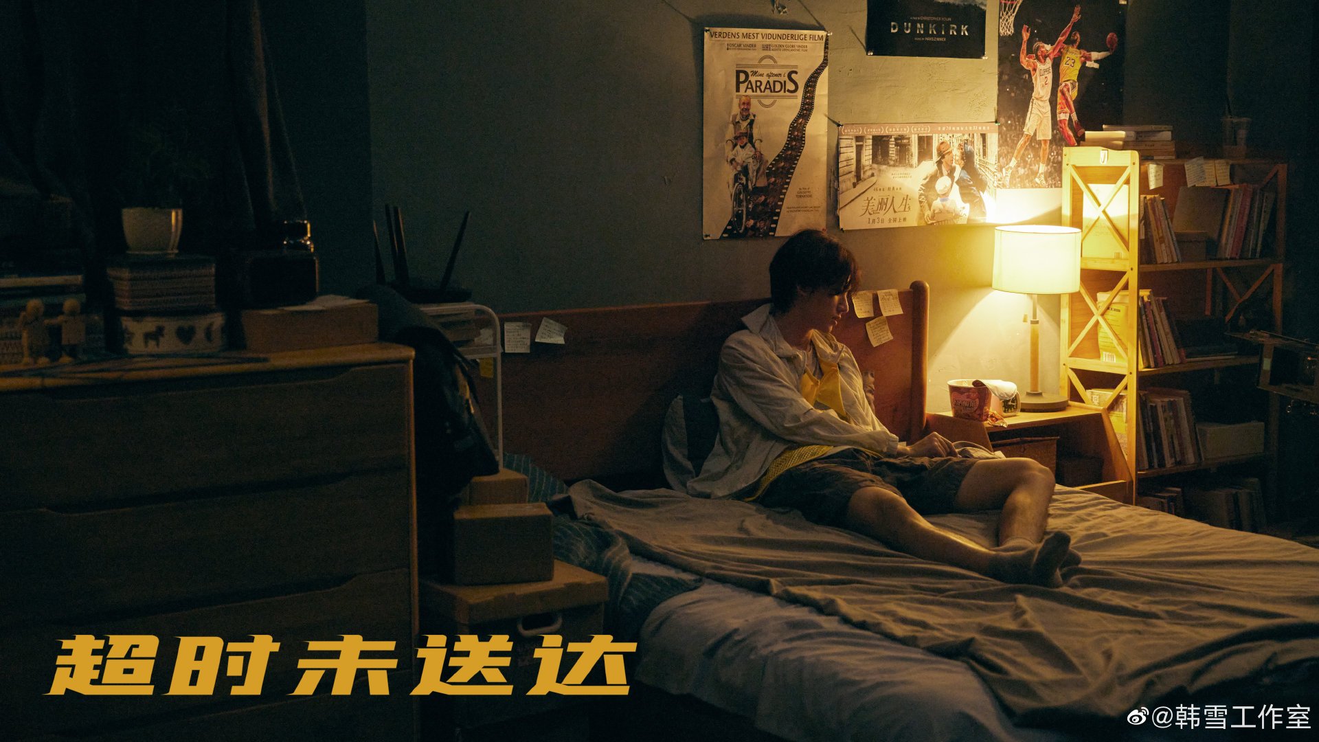 《导演请指教》韩雪散文电影引发争议，这部小影片到底有何问题？