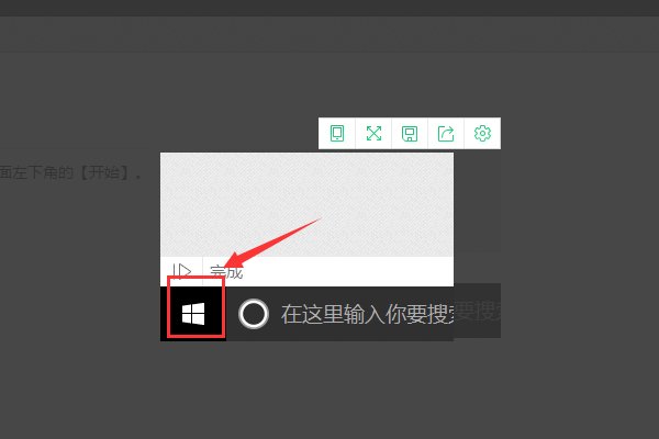 如何把电脑里的东西全部清除？