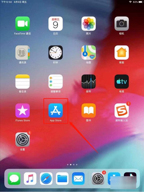 苹果平板怎么下载微信