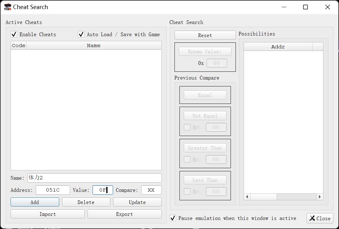 《封神榜之伏魔三太子》按键操作或金手指代码？