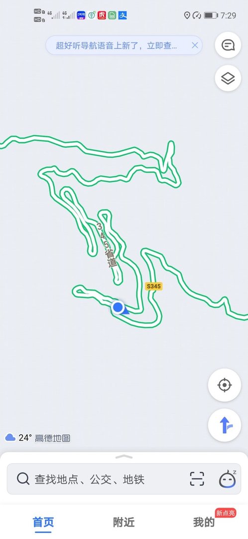 重启趣味生活，卡罗拉带你体验别样的江南小川藏线2天1晚