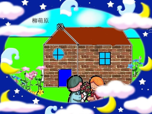 金山画王小游戏的游戏玩法