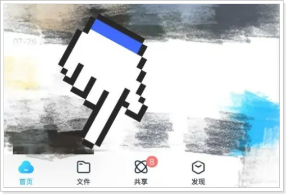 百度云网盘的提取码怎么找？