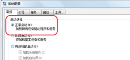 win7桌面图标不见了怎么办？