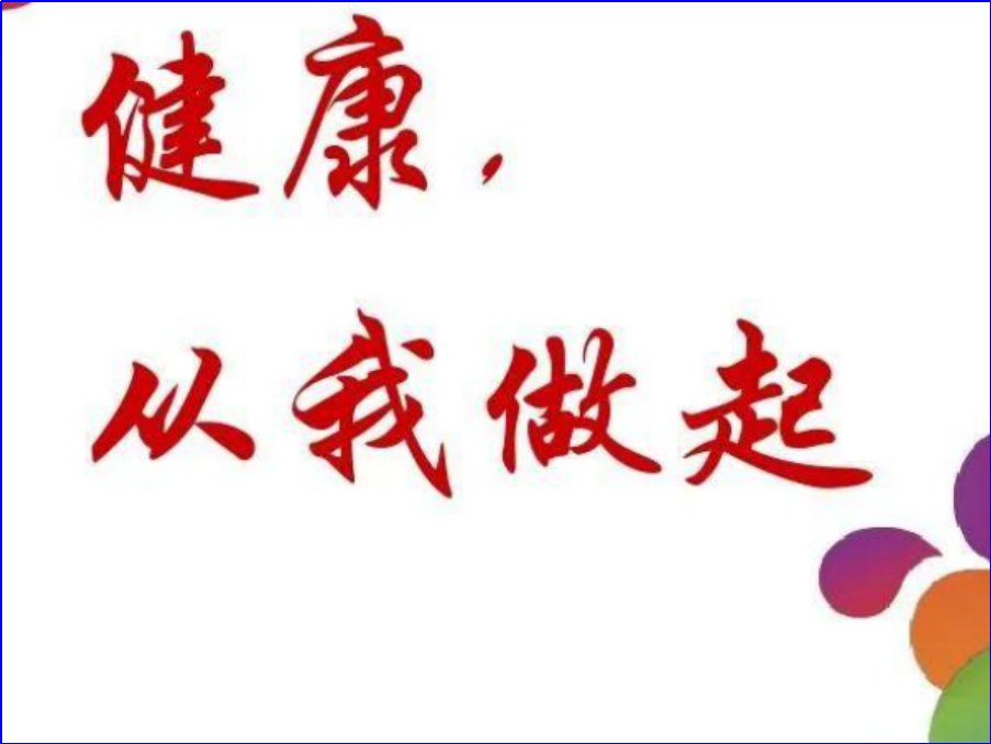 戒掉色心有哪些好方法