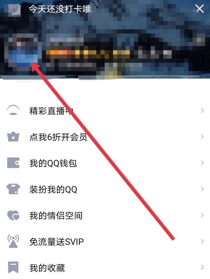 qq空间说说为什么看不到好友的动态？