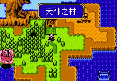 能不能把FC勇者斗恶龙5的金手指发一下啊