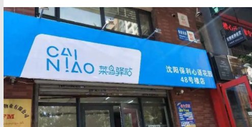 9519619是快递还是诈骗?