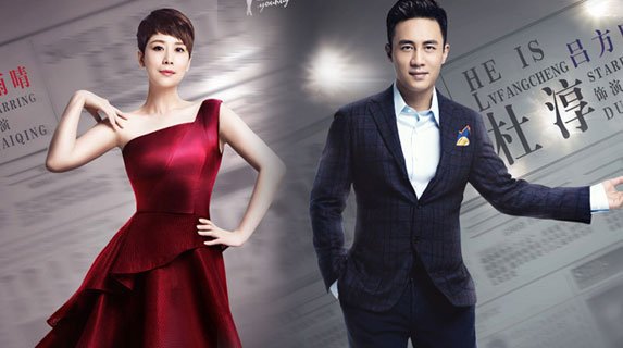 女不强大天不容结局是什么？