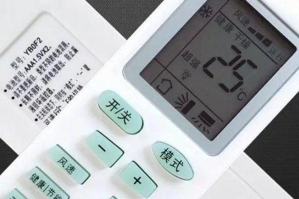 空调遥控器图标都表示什么