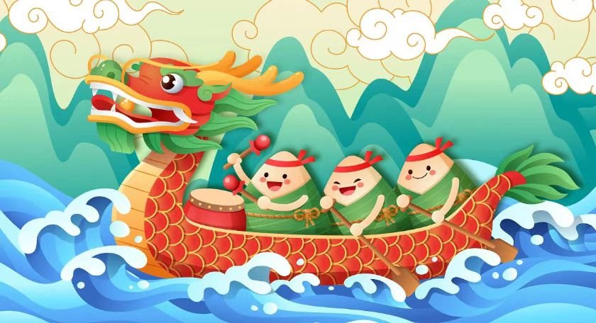 四时花竟巧,九子粽争新这两句诗写的是什么节