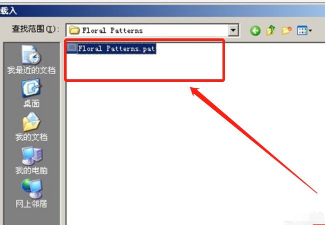 请问电脑高手PAT格式怎么打开