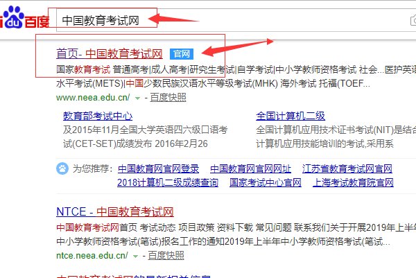 往年大学英语六级成绩如何查询?