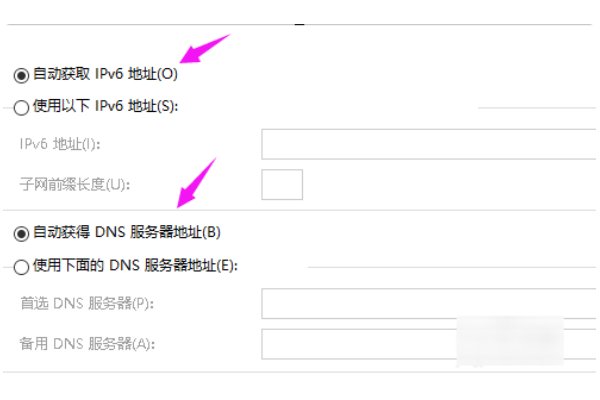 宽带连接被重置了怎么办？