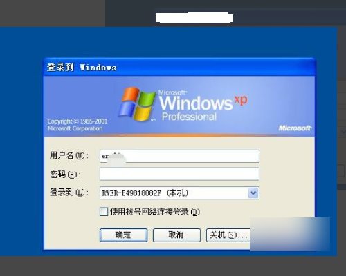开机显示loadingnow,please wait进不了系统怎么办