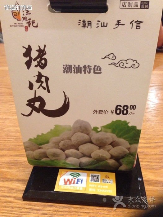 手信网的手信网业务