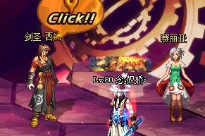 dnf我77级了，怎么还没有迷之觉悟？有什么前置任务吗？