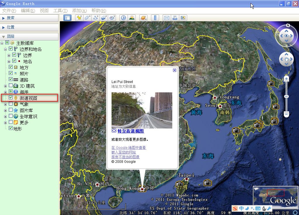 Google地球6.0 街景模式怎么设置啊