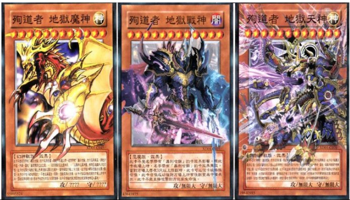 游戏王的殉道者卡组的最强怪兽是哪个