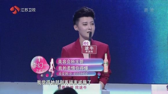 非诚勿扰史上是短发的一号女嘉宾有哪些,求名字