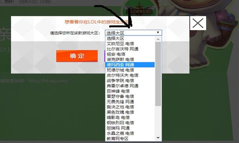 掌上英雄联盟怎么查看玩英雄联盟多久了