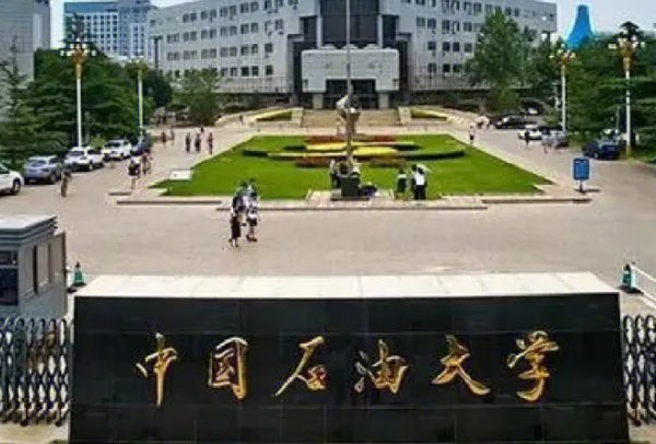 山东省内法学专业排名