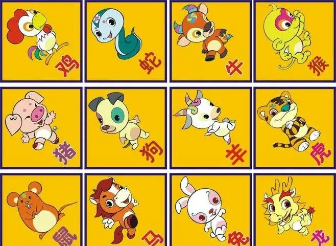 穷苗苦根比喻什么生肖