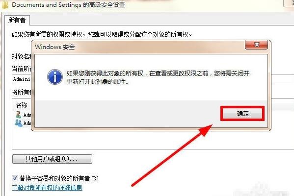 C:\Users\Administrator\Desktop 拒绝访问怎么办