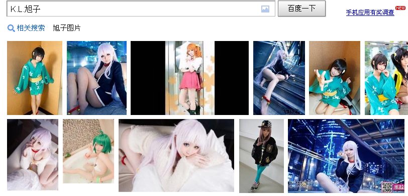 求这个COSER信息和COS的人物原型