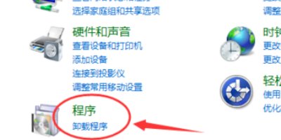 如何彻底卸载win7自带office2007