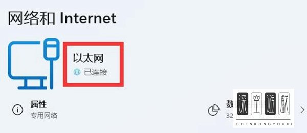WeGame登录受限怎么解决