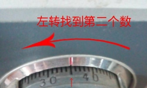 老式保险柜的开锁顺序是什么？