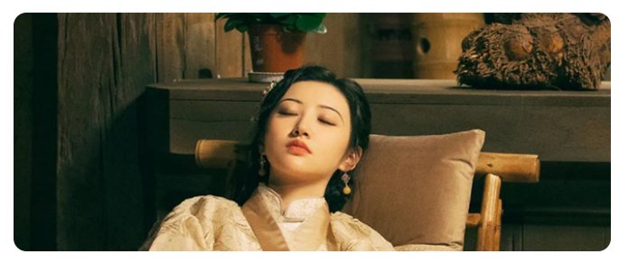 《司藤》苅族是真实存在的吗?